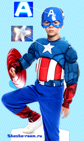 Костюм Капитана Америки со светящимся логотипом
